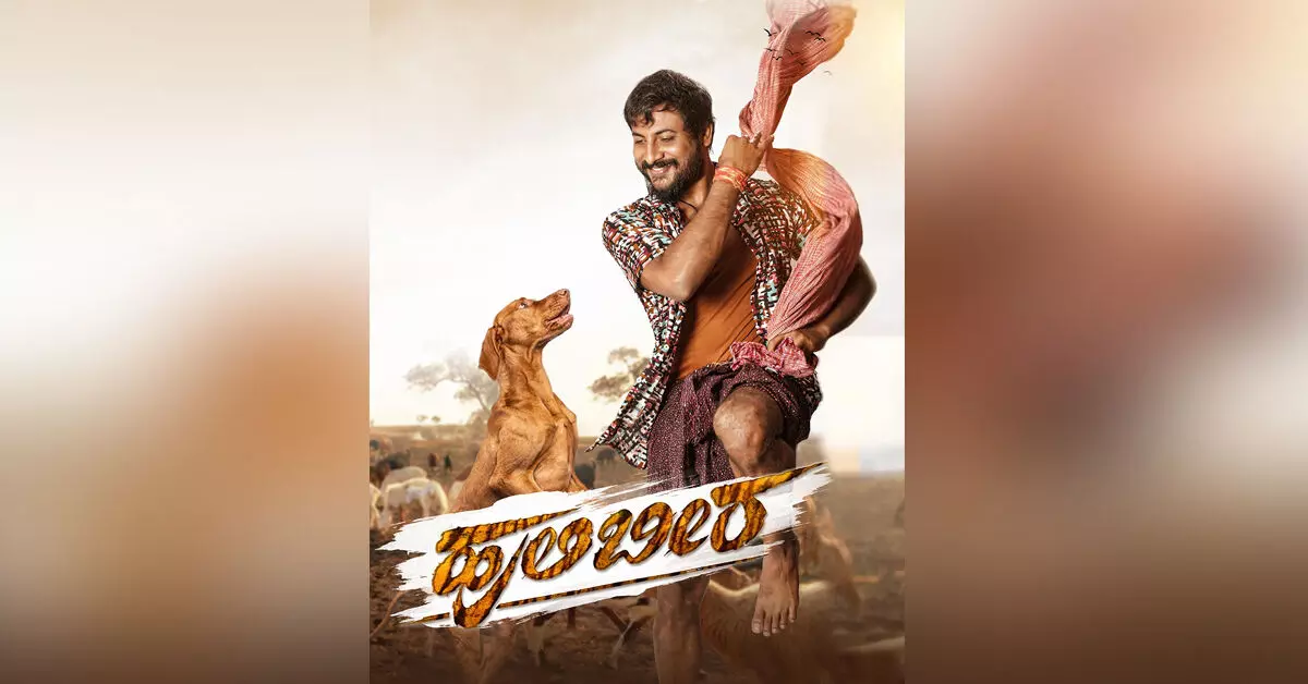 ‘ಉತ್ತರ ಕರ್ನಾಟಕ’ದ ಸಿನೆಮಾ ಮಾದರಿ ಉದ್ಘಾಟಿಸಿದ ‘ಹುಲಿಬೀರ’ ‘ಉತ್ತರ ಕರ್ನಾಟಕ’ದ ಸಿನೆಮಾ ಮಾದರಿ ಉದ್ಘಾಟಿಸಿದ ‘ಹುಲಿಬೀರ’