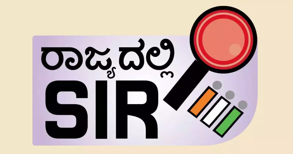 ಅಕ್ರಮವಾಗಿ ನಮೂನೆ-7 ಸಲ್ಲಿಸಿರುವ ವ್ಯಕ್ತಿಗಳ ವಿರುದ್ಧ ಪ್ರಕರಣ ದಾಖಲಿಸಿ: ಜಾಗೃತ ಕರ್ನಾಟಕ ಅಕ್ರಮವಾಗಿ ನಮೂನೆ-7 ಸಲ್ಲಿಸಿರುವ ವ್ಯಕ್ತಿಗಳ ವಿರುದ್ಧ ಪ್ರಕರಣ ದಾಖಲಿಸಿ: ಜಾಗೃತ ಕರ್ನಾಟಕ