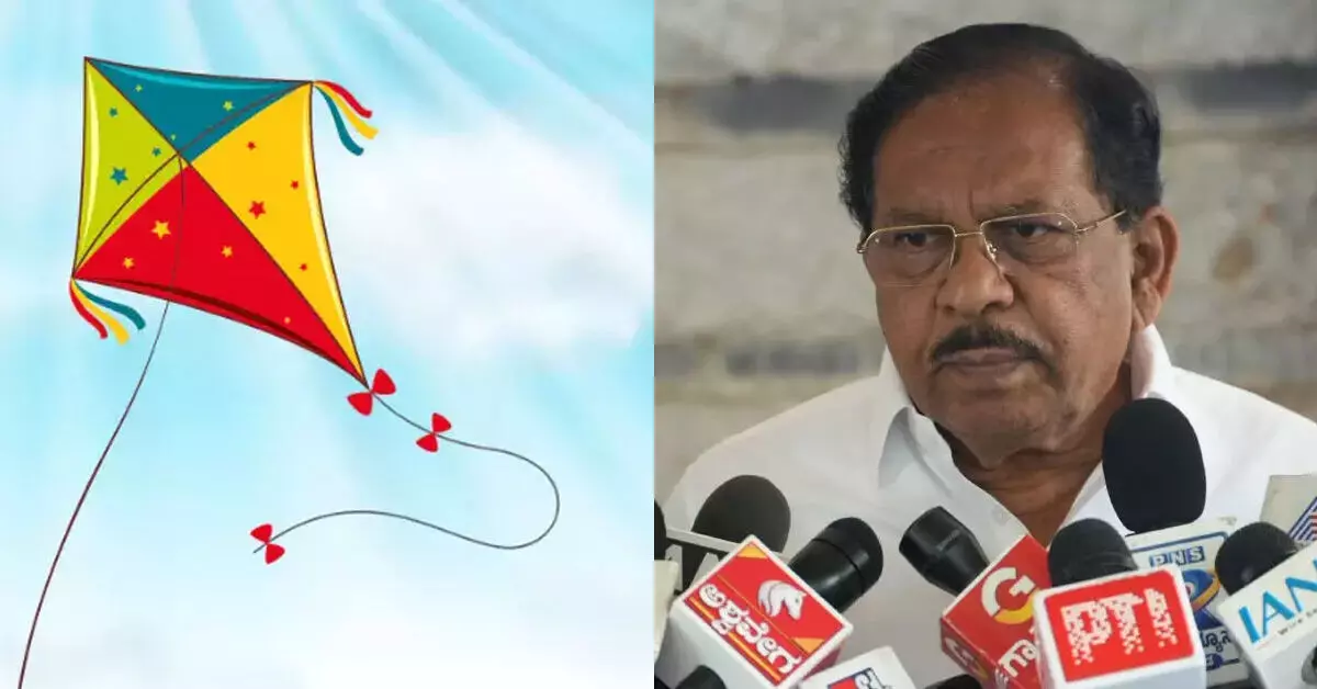 ಮಾಂಜಾ ದಾರದಿಂದ ಅಮಾಯಕರ ಜೀವಹಾನಿ ಸಹಿಸಲಾಗದು, ಕಠಿಣ ಕಾನೂನು ಕ್ರಮಕ್ಕೆ ಸರಕಾರ ಬದ್ಧ: ಜಿ.ಪರಮೇಶ್ವರ್ ಮಾಂಜಾ ದಾರದಿಂದ ಅಮಾಯಕರ ಜೀವಹಾನಿ ಸಹಿಸಲಾಗದು, ಕಠಿಣ ಕಾನೂನು ಕ್ರಮಕ್ಕೆ ಸರಕಾರ ಬದ್ಧ: ಜಿ.ಪರಮೇಶ್ವರ್