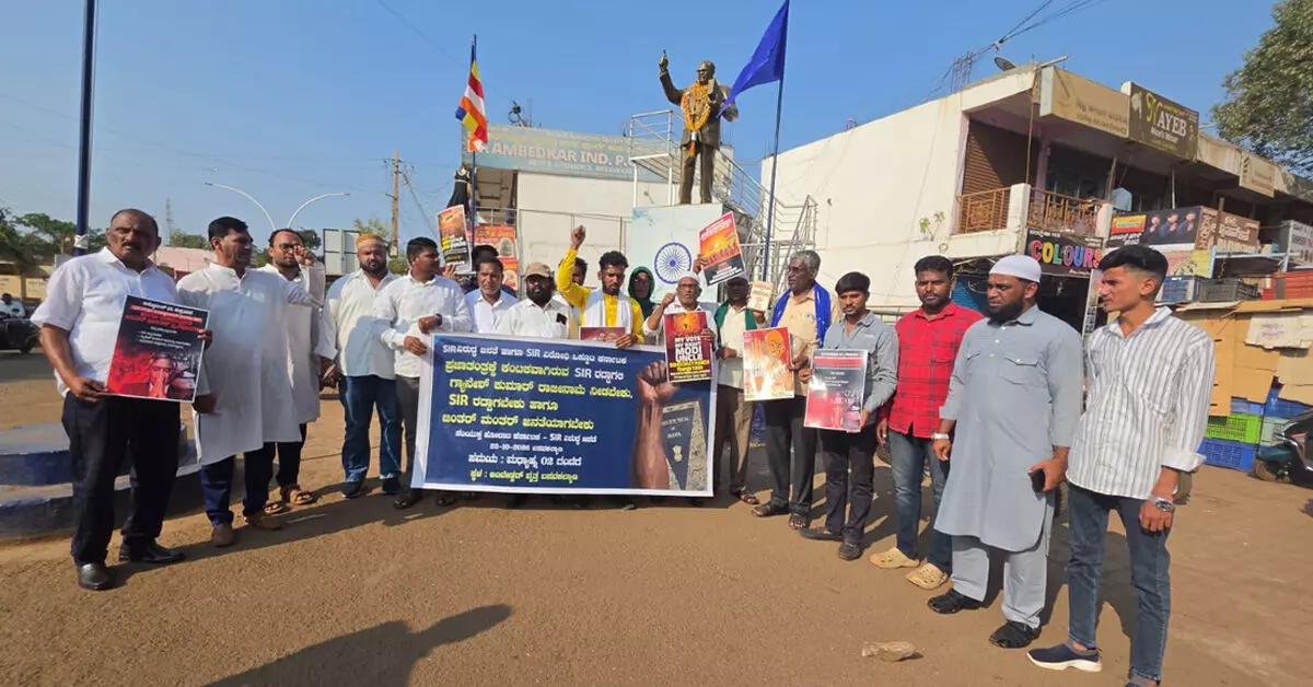 ಎಸ್ಐಆರ್ ವಿರೋಧಿಸಿ ಬಸವಕಲ್ಯಾಣದಲ್ಲಿ ಪ್ರತಿಭಟನೆ ಎಸ್ಐಆರ್ ವಿರೋಧಿಸಿ ಬಸವಕಲ್ಯಾಣದಲ್ಲಿ ಪ್ರತಿಭಟನೆ