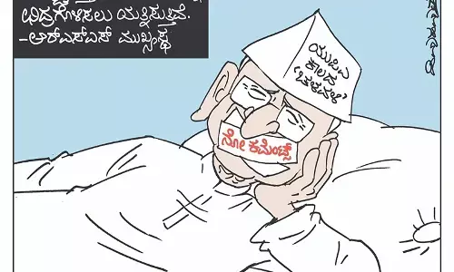 ಛೂ ಬಾಣ | ಪಿ. ಮಹಮ್ಮದ್ ಕಾರ್ಟೂನ್