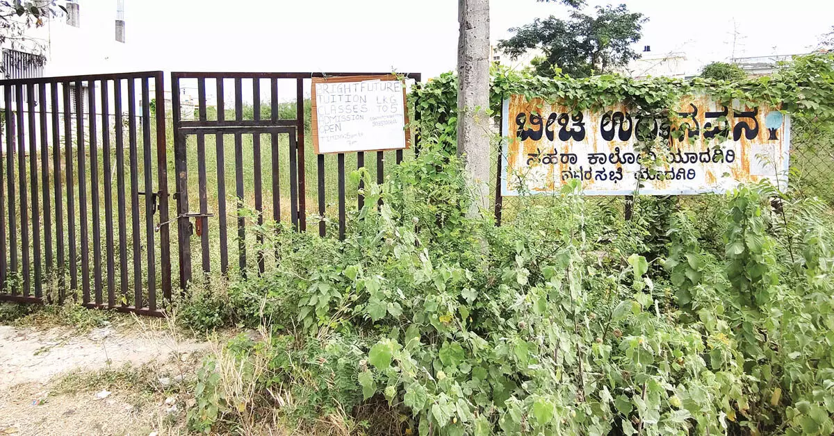 ಯಾದಗಿರಿ: ಅವ್ಯವಸ್ಥೆಯ ಆಗರವಾದ ಉದ್ಯಾನವನಗಳು; ಅಧಿಕಾರಿಗಳ ವಿರುದ್ಧ ಆಕ್ರೋಶ ಯಾದಗಿರಿ: ಅವ್ಯವಸ್ಥೆಯ ಆಗರವಾದ ಉದ್ಯಾನವನಗಳು; ಅಧಿಕಾರಿಗಳ ವಿರುದ್ಧ ಆಕ್ರೋಶ