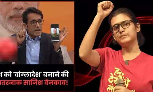 Fact Check | ಭಾರತದಲ್ಲಿ ಬಾಂಗ್ಲಾದೇಶದ ಮಾದರಿಗೆ ನೇಹಾ ಬೋರಾ ಕರೆ ನೀಡಿಲ್ಲ