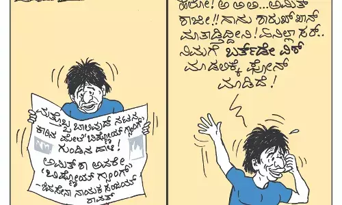ಛೂ ಬಾಣ | ಪಿ. ಮಹಮ್ಮದ್ ಕಾರ್ಟೂನ್