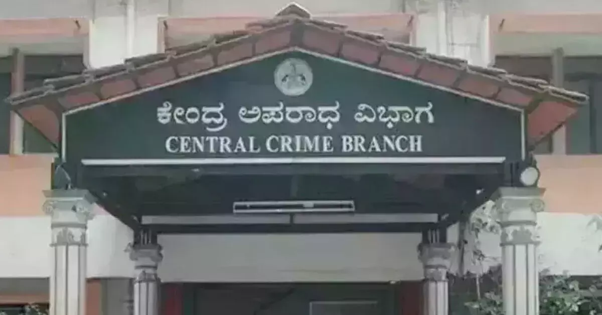 ಸಿದ್ದರಾಮಯ್ಯ ವಿರುದ್ಧದ ಸ್ಟಿಂಗ್; ಹೇಳಿಕೊಟ್ಟಂತೆ ವಿಡಿಯೊದಲ್ಲಿ ಮಾತನಾಡಿದ್ದೆ ಎಂದ ಮಹಿಳೆ : ಸಿಸಿಬಿ ತನಿಖೆ ಚುರುಕು ಸಿದ್ದರಾಮಯ್ಯ ವಿರುದ್ಧದ ಸ್ಟಿಂಗ್; ಹೇಳಿಕೊಟ್ಟಂತೆ ವಿಡಿಯೊದಲ್ಲಿ ಮಾತನಾಡಿದ್ದೆ ಎಂದ ಮಹಿಳೆ : ಸಿಸಿಬಿ ತನಿಖೆ ಚುರುಕು