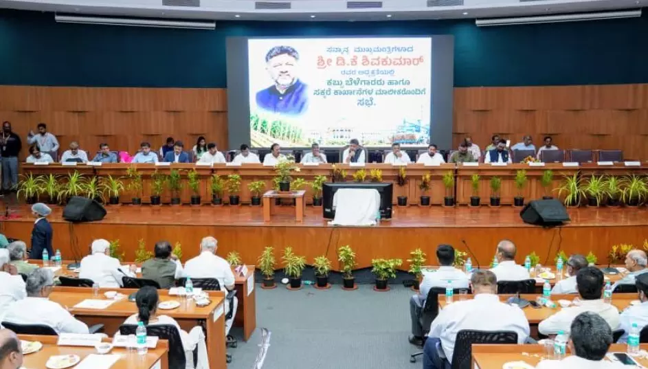 ಕಾರ್ಖಾನೆಗಳಿಗೆ ಹೊರೆಯಾದರೂ ರೈತರ ಹಿತಕ್ಕಾಗಿ ಸ್ಪಷ್ಟ ತೀರ್ಮಾನ ಕೈಗೊಳ್ಳಿ : ಡಿ.ಕೆ.ಶಿವಕುಮಾರ್ ಕಾರ್ಖಾನೆಗಳಿಗೆ ಹೊರೆಯಾದರೂ ರೈತರ ಹಿತಕ್ಕಾಗಿ ಸ್ಪಷ್ಟ ತೀರ್ಮಾನ ಕೈಗೊಳ್ಳಿ : ಡಿ.ಕೆ.ಶಿವಕುಮಾರ್