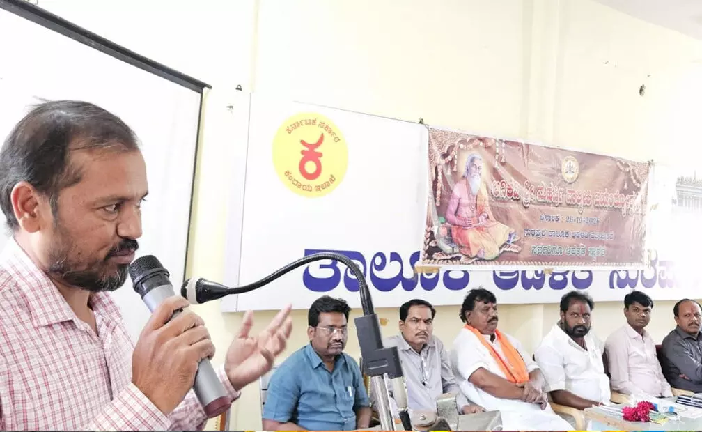ಯಾದಗಿರಿ| ತಾಲೂಕು ಆಡಳಿತದ ವತಿಯಿಂದ ಮಹರ್ಷಿ ವಾಲ್ಮೀಕಿ ಜಯಂತಿ ಆಚರಣೆ ಯಾದಗಿರಿ| ತಾಲೂಕು ಆಡಳಿತದ ವತಿಯಿಂದ ಮಹರ್ಷಿ ವಾಲ್ಮೀಕಿ ಜಯಂತಿ ಆಚರಣೆ