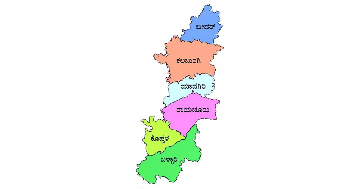 ‘ಹೈದರಾಬಾದ್ ಕರ್ನಾಟಕ’ ಕಲ್ಯಾಣವಾಗುವುದು ಯಾವಾಗ? ‘ಹೈದರಾಬಾದ್ ಕರ್ನಾಟಕ’ ಕಲ್ಯಾಣವಾಗುವುದು ಯಾವಾಗ?