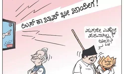 ಛೂ ಬಾಣ | ಪಿ. ಮಹಮ್ಮದ್ ಕಾರ್ಟೂನ್