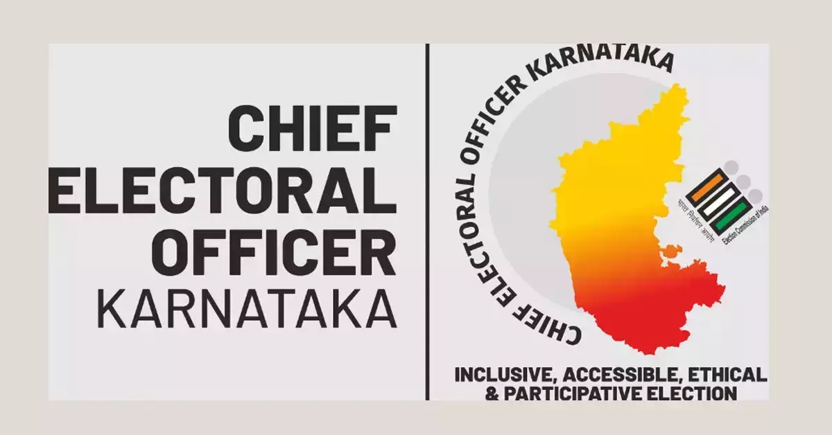 ಕರ್ನಾಟಕ S I R | ಮತದಾರರ ಪಟ್ಟಿಯಿಂದ 99.32 ಲಕ್ಷ ಹೆಸರುಗಳು ಡಿಲೀಟ್: ಇದು ದೇಶದಲ್ಲೇ ಅತಿ ಹೆಚ್ಚು! ಕರ್ನಾಟಕ S I R | ಮತದಾರರ ಪಟ್ಟಿಯಿಂದ 99.32 ಲಕ್ಷ ಹೆಸರುಗಳು ಡಿಲೀಟ್: ಇದು ದೇಶದಲ್ಲೇ ಅತಿ ಹೆಚ್ಚು!