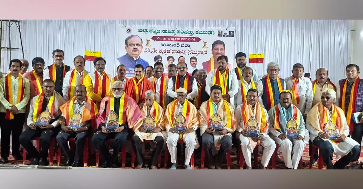 Kalaburagi | ಸಾಹಿತ್ಯವು ಸಮಾಜಕ್ಕೆ ಕಣ್ಣು, ಬದುಕಿಗೆ ಬೆಳಕು: ಚೆನ್ನವೀರ ಶಿವಾಚಾರ್ಯರು Kalaburagi | ಸಾಹಿತ್ಯವು ಸಮಾಜಕ್ಕೆ ಕಣ್ಣು, ಬದುಕಿಗೆ ಬೆಳಕು: ಚೆನ್ನವೀರ ಶಿವಾಚಾರ್ಯರು