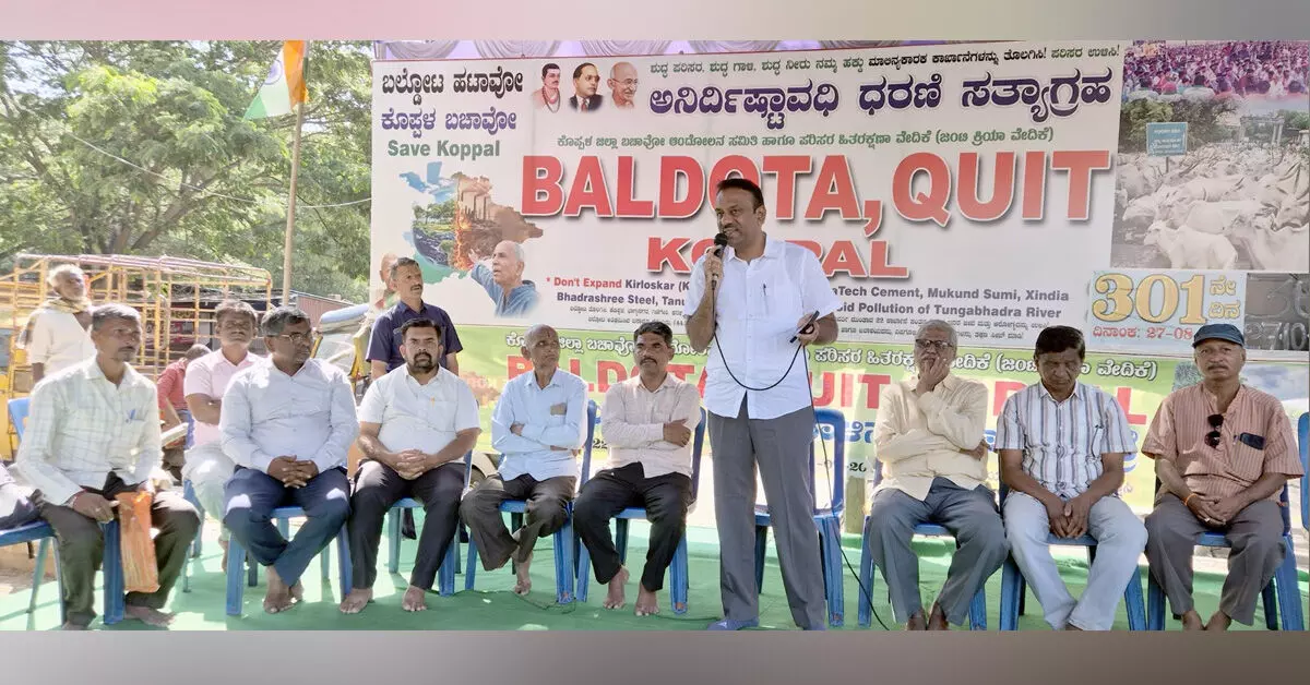 ಬಲ್ಡೋಟಾ ಕಾರ್ಖಾನೆ ವಿರುದ್ಧದ ಹೋರಾಟಕ್ಕೆ ಸಂಪೂರ್ಣ ಬೆಂಬಲ : ಸಂಸದ ಕೆ.ರಾಜಶೇಖರ ಹಿಟ್ನಾಳ್ ಬಲ್ಡೋಟಾ ಕಾರ್ಖಾನೆ ವಿರುದ್ಧದ ಹೋರಾಟಕ್ಕೆ ಸಂಪೂರ್ಣ ಬೆಂಬಲ : ಸಂಸದ ಕೆ.ರಾಜಶೇಖರ ಹಿಟ್ನಾಳ್