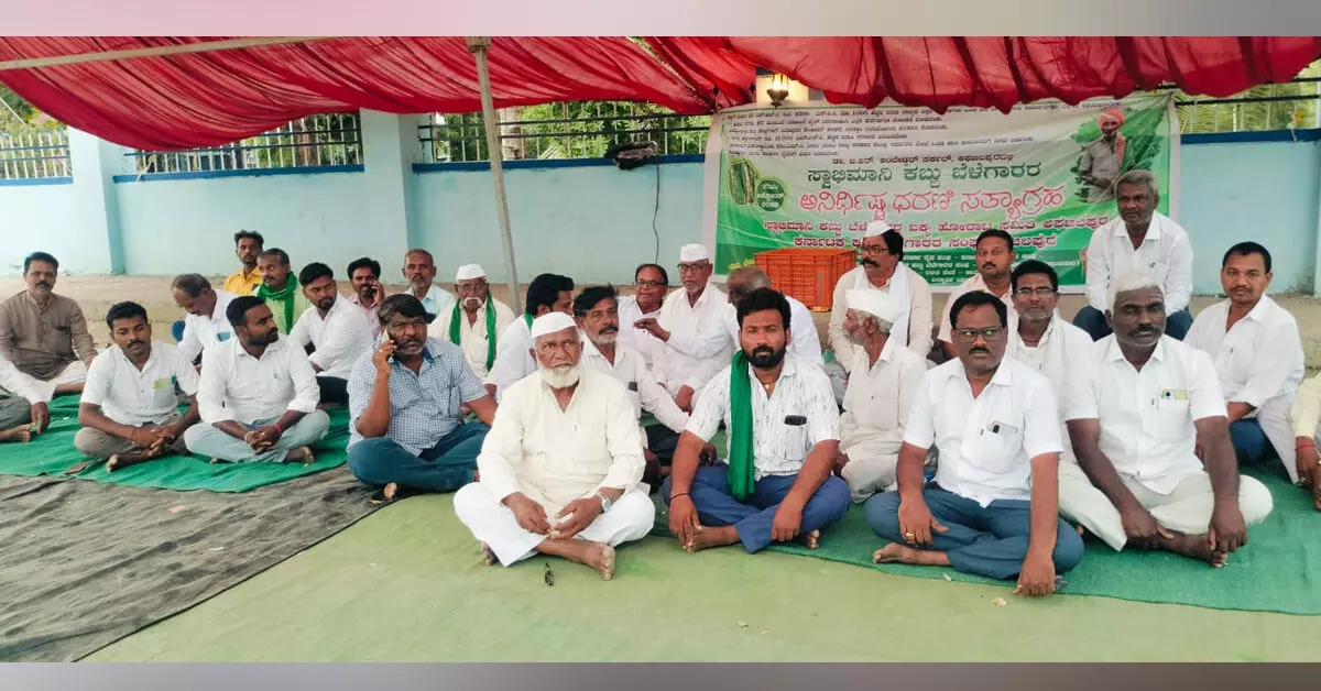 Afzalpur | ಕಬ್ಬು ಬೆಳೆಗಾರರ ಬೇಡಿಕೆ ಈಡೇರಿಕೆಗೆ ಆಗ್ರಹಿಸಿ 2ನೇ ದಿನಕ್ಕೆ ಕಾಲಿಟ್ಟ ಅನಿರ್ದಿಷ್ಟಾವಧಿ ಧರಣಿ Afzalpur | ಕಬ್ಬು ಬೆಳೆಗಾರರ ಬೇಡಿಕೆ ಈಡೇರಿಕೆಗೆ ಆಗ್ರಹಿಸಿ 2ನೇ ದಿನಕ್ಕೆ ಕಾಲಿಟ್ಟ ಅನಿರ್ದಿಷ್ಟಾವಧಿ ಧರಣಿ