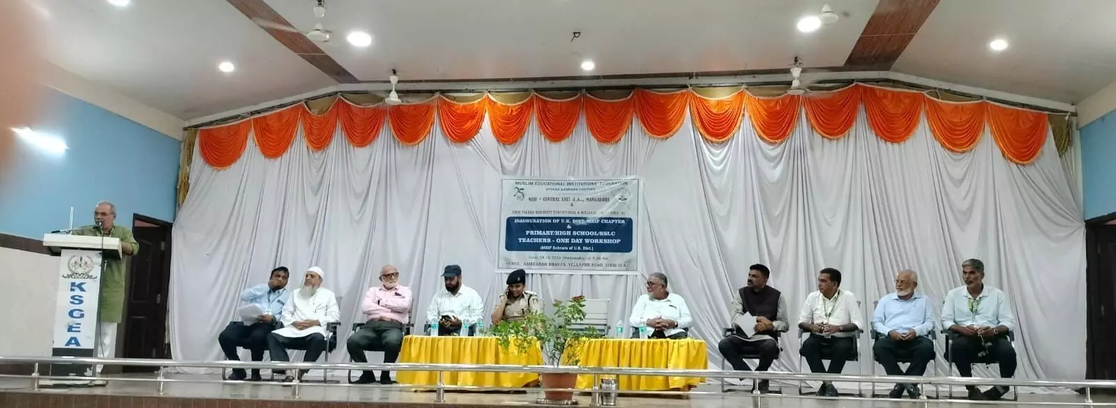 ʼಮೀಫ್ʼ ಉತ್ತರ ಕನ್ನಡ ಘಟಕ ಉದ್ಘಾಟನೆ ʼಮೀಫ್ʼ ಉತ್ತರ ಕನ್ನಡ ಘಟಕ ಉದ್ಘಾಟನೆ