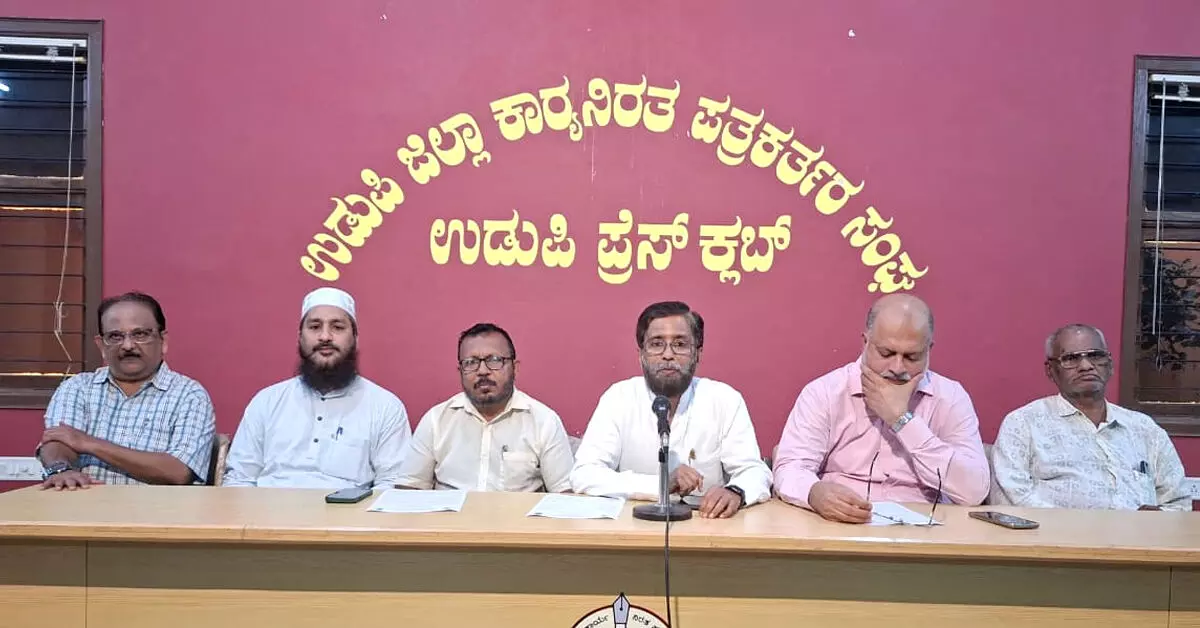 ಅ.31ರಂದು ಉಡುಪಿ ಜಿಲ್ಲಾ ಮುಸ್ಲಿಮ್ ಒಕ್ಕೂಟದಿಂದ ಸ್ನೇಹ ಸಮಾವೇಶ, ಪ್ರಶಸ್ತಿ ಪ್ರದಾನ ಸಮಾರಂಭ ಅ.31ರಂದು ಉಡುಪಿ ಜಿಲ್ಲಾ ಮುಸ್ಲಿಮ್ ಒಕ್ಕೂಟದಿಂದ ಸ್ನೇಹ ಸಮಾವೇಶ, ಪ್ರಶಸ್ತಿ ಪ್ರದಾನ ಸಮಾರಂಭ
