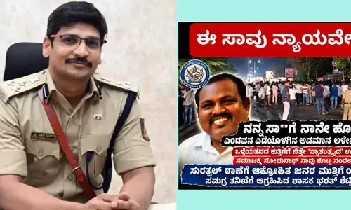 ಹೆಣ್ಣುಮಕ್ಕಳಿಗೆ ಪಾಠ ಕಲಿಸುವ ಹೆಸರಿನಲ್ಲಿ ಬೆದರಿಕೆ ಗೂಂಡಾಗಿರಿಗೆ ಆಹ್ವಾನವಲ್ಲವೇ?