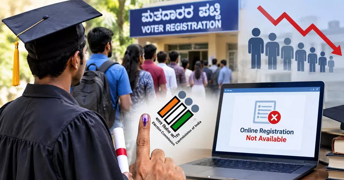 ಆನ್ಲೈನ್ ನೋಂದಣಿಗೆ ಸಿಗದ ಅವಕಾಶ : ಪದವೀಧರರ ಮತದಾರರ ಸಂಖ್ಯೆ ಕುಸಿತ ಆನ್ಲೈನ್ ನೋಂದಣಿಗೆ ಸಿಗದ ಅವಕಾಶ : ಪದವೀಧರರ ಮತದಾರರ ಸಂಖ್ಯೆ ಕುಸಿತ