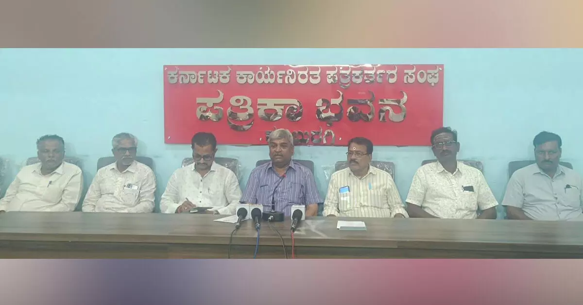 ಕಲಬುರಗಿ ಜಿಲ್ಲಾ ಪ್ರಿಂಟರ್ಸ್ ಅಸೋಸಿಯೇಷನ್ ಸ್ಥಾಪನೆ: ನ.1ರಂದು ಉದ್ಘಾಟನೆ ಕಲಬುರಗಿ ಜಿಲ್ಲಾ ಪ್ರಿಂಟರ್ಸ್ ಅಸೋಸಿಯೇಷನ್ ಸ್ಥಾಪನೆ: ನ.1ರಂದು ಉದ್ಘಾಟನೆ
