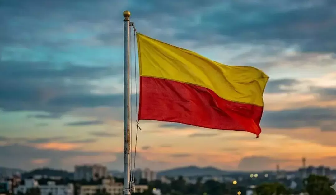 ನಾಳೆ (ನ.1) ನಾಡಿನೆಲ್ಲೆಡೆ ಕನ್ನಡ ರಾಜ್ಯೋತ್ಸವದ ಸಂಭ್ರಮ ನಾಳೆ (ನ.1) ನಾಡಿನೆಲ್ಲೆಡೆ ಕನ್ನಡ ರಾಜ್ಯೋತ್ಸವದ ಸಂಭ್ರಮ