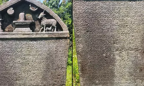 ಉಡುಪಿ : ವಿಜಯನಗರ ಕಾಲದ ಕನ್ನಡ-ತುಳು ಭಾಷೆಯ ಶಾಸನ ಪತ್ತೆ