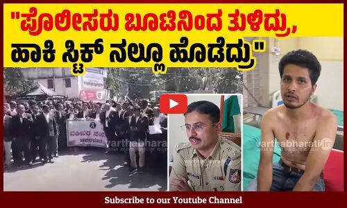 ಪಿಎಸ್‌ಐ ಸೇರಿ ಆರು ಪೊಲೀಸರನ್ನು ಸಸ್ಪೆಂಡ್‌ ಮಾಡಿದ್ದೇವೆ: ಎಸ್ಪಿ ವಿಕ್ರಂ ಆಮ್ಟೆ | Chikkamagaluru