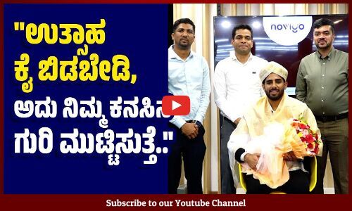 ಪಿಯುಸಿ ಕಲಿಯುತ್ತಿರುವಾಗಲೇ ಸ್ವಂತ ವ್ಯಾಪಾರ ಮಾಡಬೇಕೆಂಬ ಕನಸಿತ್ತು..: Mohammed Aashiq | Master Chef India