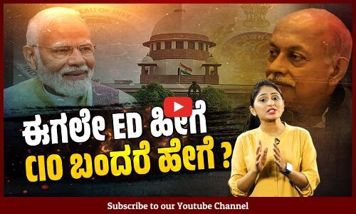 ಸಂಜಯ್ ಮಿಶ್ರಾ ದೇಶದ ಮೊದಲ ಮುಖ್ಯ ತನಿಖಾಧಿಕಾರಿ CIO ?