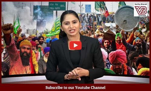 ಮೋದಿ ಸರಕಾರಕ್ಕೆ ರೈತರ ಸವಾಲ್