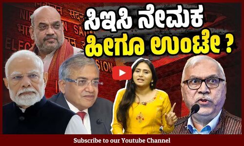 ಸುಪ್ರೀಂ ಕೋರ್ಟ್ ನಿಂದ ತೀವ್ರ ಬೇಜವಾಬ್ದಾರಿ: ಮಾಜಿ ಸಿಇಸಿ ಡಾ. ಎಸ್ ವೈ ಖುರೇಷಿ | Supreme Court - SY Quraishi