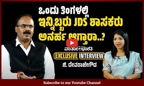 ಕೇಸ್ ಹಿಂದಕ್ಕೆ ಪಡೆದ್ರೆ 20 ಕೋಟಿ ಕ್ಯಾಶ್ ಕೊಡ್ತಾರೆ ಅಂದ್ರು....