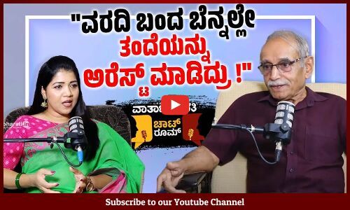 ಹೈಟೆಕ್ನಾಲಜಿ ಬಳಸ್ತೇವೆ, ಒಳಗಡೆ ಅಂಧಕಾರವೇ ಇದೆ : ನಾಗೇಶ ಹೆಗಡೆ | Nagesh Hegde | Manjula Masthikatte