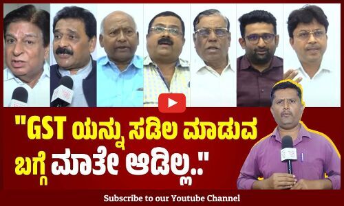 ಕೇಂದ್ರ ಬಜೆಟ್‌ ನಲ್ಲಿ ಏನೂ ಜನಪ್ರೀಯ ಘೋಷಣೆಗಳಿಲ್ಲ.. | Budget 2024 | Hubballi | Karnataka
