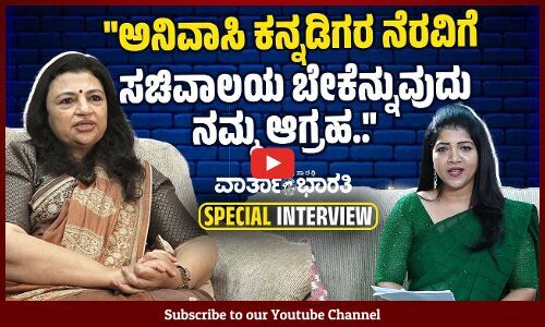 ಏಜೆಂಟ್ ಗಳ ಮುಖಾಂತರ ವಿದೇಶಕ್ಕೆ ಹೋಗುವವರು ನಮಗೆ ಮಾಹಿತಿ ನೀಡಿ : ಡಾ. ಆರತಿ ಕೃಷ್ಣ | Dr Aarthi Krishna