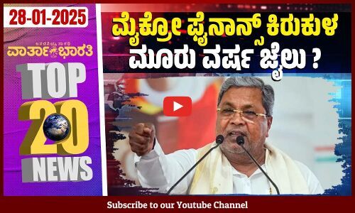 ಬಿಜೆಪಿಯ ವೈಯಕ್ತಿಕ ಹೇಳಿಕೆಗಳ ಬಗ್ಗೆ ಪ್ರತಿಕ್ರಿಯಿಸಲ್ಲ: ಜಗದೀಶ್ ಶೆಟ್ಟರ್ | Varthabharati - Top 20 News