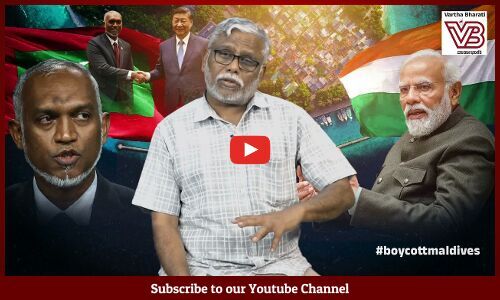 ಮೋದಿ ಕಾಲದಲ್ಲಿ ಭಾರತದ ಎಲ್ಲಾ ನೆರೆಹೊರೆ ದೇಶಗಳು ಭಾರತದ ವಿರುದ್ಧ ತಿರುಗಿಬಿದ್ದಿರುವುದೇಕೆ? Maldives | India