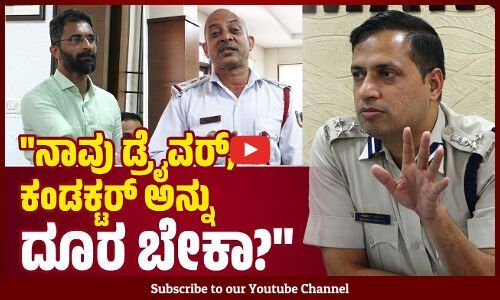 ಸಾರಿಗೆ ಸಮಸ್ಯೆ ಹಾಗೂ ಪರಿಹಾರದ ಬಗ್ಗೆ ಚರ್ಚೆ ಮಾಡಿದ್ದೇವೆ: ಅನುಪಮ್ ಅಗರ್ವಾಲ್