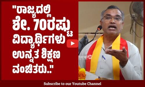 ಬರೀ ಕೆಲಸ ಸಿಗುತ್ತಾ ಅಂತ ನೋಡೋದಲ್ಲ, ಕೆಲಸ ಕೊಡೋದ್ರ ಬಗ್ಗೆ ಚಿಂತಿಸಿ..: ಡಾ. ರಾಮಕೃಷ್ಣ ರೆಡ್ಡಿ