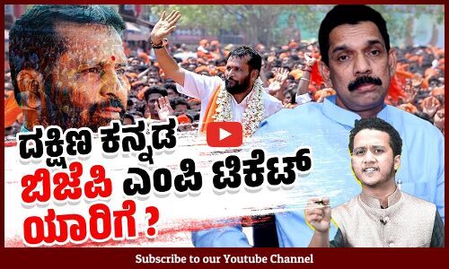 Puttur ಗ್ರಾ.ಪಂ. ಉಪಚುನಾವಣೆ: ಪುತ್ತಿಲ ಪರಿವಾರಕ್ಕೆ ಗೆಲುವು, BJP ಗೆ ಮೂರನೇ ಸ್ಥಾನ