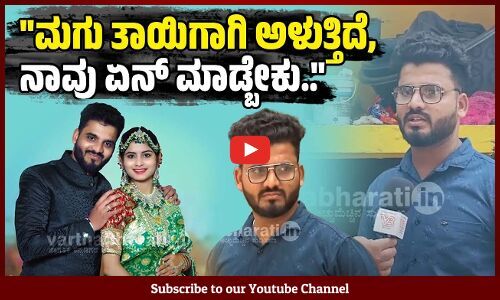 ನಾರ್ಮಲ್ ಡೆಲಿವರಿ ಮಾಡಿ ಅಂತ ನಾವು ಹೇಳಿದ್ವಿ, ಆದ್ರೆ.. | Ballari - Pregnant Women - BIMS govt hospital