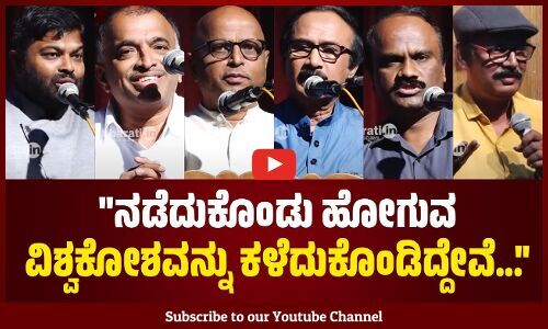 ರಘು ಅವರನ್ನು ಭೇಟಿ ಮಾಡಿದ್ದು ಜೀವನದ ಸಾರ್ಥಕತೆ | K C Raghu