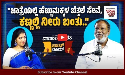 ನಾಯಿ ಕಚ್ಚಿಸಿಕೊಂಡು ದೇವದಾಸಿ ಪದ್ಧತಿ ವಿರುದ್ಧ ಹೋರಾಟ ಮಾಡಿದ್ವಿ | Dalit activist Dingri Narasappa.