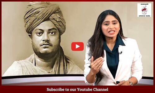 ವಿವೇಕಾನಂದರನ್ನು ಬಿಟ್ಟು ಗೋಳ್ವಾಲ್ಕರ್ ಅನುಸರಿಸಿದ ದಾರಾ ಸಿಂಗ್ ಮಾಡಿದ್ದೇನು ? | Graham Staines| Dara Singh