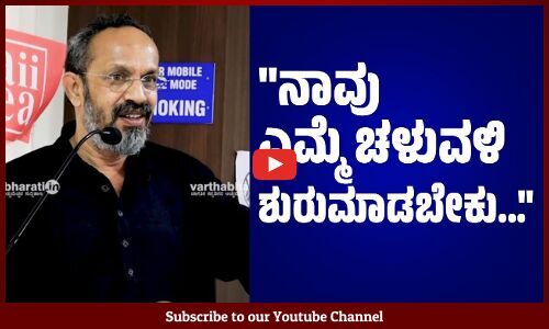 ನಾವು ಗೃಹ ಪ್ರವೇಶಕ್ಕೆ ಹಸುವಿನ ಬದಲು ಎಮ್ಮೆಯನ್ನು ತರಬೇಕು: ನಟ ಬಿ‌ ಸುರೇಶ್