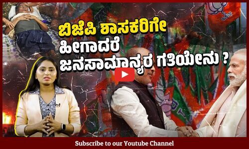 ತನ್ನದೇ ಪಕ್ಷದ ಕುಕಿ ಶಾಸಕನನ್ನು ಮರೆತೇ ಬಿಟ್ಟ ಸಿಎಂ, ಮೋದಿ