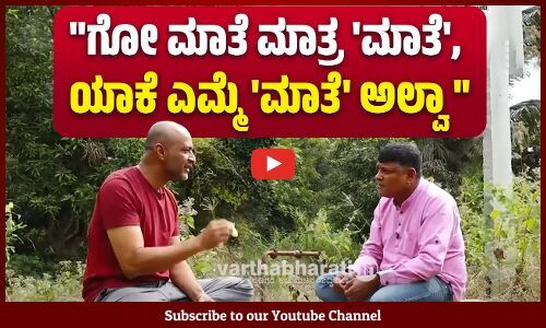 ಪೌರ ಕಾರ್ಮಿಕರು ಇಲ್ಲ ಅಂದ್ರೆ ಪೂರ್ತಿ ಸಿಟಿ ನಾರುತ್ತೆ: ನಟ ಕಿಶೋರ್ ಕುಮಾರ್ | ಭಾಗ - 9 | Kishore Kumar