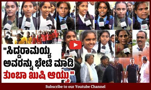 ನನಗೆ ಸಭಾಪತಿಗಳ ತಾಳ್ಮೆ ಇಷ್ಟ ಆಯ್ತು.... | Karnataka Winter Session Belagavi