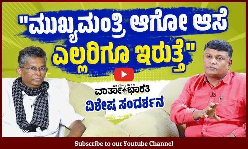 ನಾವು ಅಲ್ಪಸಂಖ್ಯಾತರಿಗೆ ಏನು ಮಾಡಿದ್ದೇವೆ ಎಂಬುದನ್ನು ಶಿಗ್ಗಾವಿಯಲ್ಲಿ ತೋರಿಸಿಕೊಟ್ಟಿದ್ದೇವೆ : Satish Jarkiholi