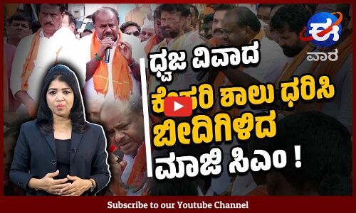 ಎನ್ ಡಿ ಎ ಸೇರಿ ಮತ್ತೆ ಸಿಎಂ ಆಗಿ ಪ್ರಮಾಣವಚನ ಸ್ವೀಕರಿಸಿದ ನಿತೀಶ್ | ಈ ವಾರ ವಿಶೇಷ | E Vaara | Nitish Kumar