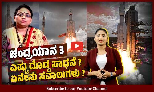 ಬಾಹ್ಯಾಕಾಶ ಕ್ಷೇತ್ರದಲ್ಲಿ ಭಾರತಕ್ಕೆ ಹೊಸ ಬಲ ಬರಲಿದೆಯೆ ?