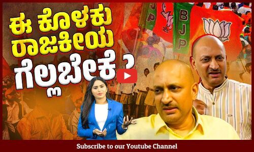 ಆಸ್ಪತ್ರೆ ಕಟ್ಟಿಸಲು ಯೋಗ್ಯತೆ ಇಲ್ಲದ ಸಂಸದರ ಕೊನೆಯ ಅಸ್ತ್ರ ! | Ananth Kumar Hegde | BJP